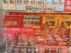 -味多美蛋糕(杨闸环岛店)