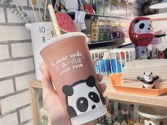 小岛奶茶-熊猫一间店欧式奶茶铺