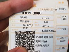 -金逸影城(荟聚IMAX激光店)