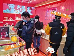 -阮大兴糕团(日月光中心店)