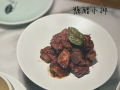 糖醋小排-苏帮袁Sue Cuisine(来福士店)