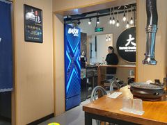 -子檀大隐炭烧(食品街店)