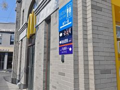 -龙湖星悦荟(颐和店)