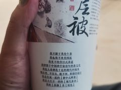 -茶颜悦色(米粉街店)