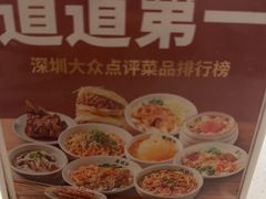 -老碗会·陕西手工面(燕南路店)