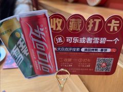 -满园烤鸭·春饼(抚顺万达店)