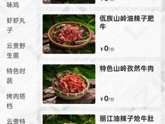 -金鹰国际购物中心(江都店)