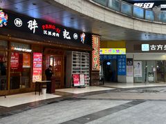 -小川洋风料理(江汉路店)
