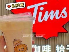-Tims天好咖啡·贝果(星河中心店)
