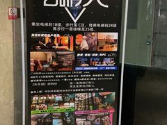 -塔顶·Cafe·日啡夜酒(北京路店)
