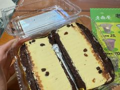 -老鼎丰(靖宇街总店)