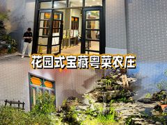 -粥旺庄(芳村店)