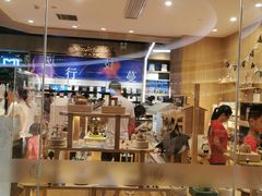 -覔书店(壹方城店)