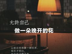 -曼朗心理咨询·旗舰店