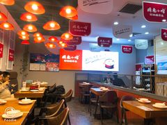 大堂-周鱼小馆石锅酸菜鱼(活力汇店)