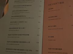 -HUATA 'Holiday Plan 花榻