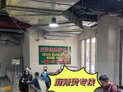 -天水南站