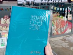 -沈阳奥体冰雪嘉年华