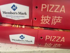 -山姆会员商店(上海浦东店)
