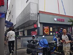 -京悦南门涮羊肉·羊蝎子火锅(田林路店)