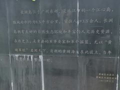 -长洲岛