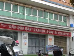 -武钢华润燃气客户服务中心(工业路店)