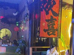 -ECHO 三毛酒吧