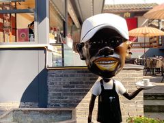 -壹丁咖啡(宽窄巷子店)