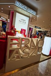 -奥伦纳素Erno Laszlo