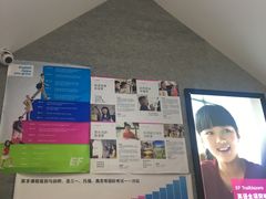 -英孚教育青少儿(河东资深教研中心)
