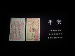 -万象影城(杭州万象城IMAX激光店)