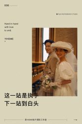 -壹HOME胶片摄影工作室