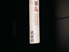 -遇玲珑餐厅