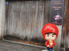 -三坊七巷历史文化街区