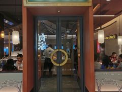 门面-左庭右院鲜牛肉火锅(苏州园区永旺店)