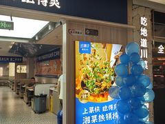 -银座和谐广场