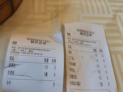 -怡园饭店-餐厅(四望亭店)