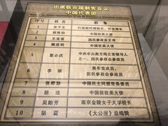 -中国人民抗日战争纪念馆