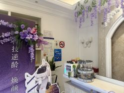 -香秀空间科技抗衰·美容中心