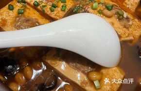 Hakka Abalone Tofu Stew