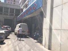 -东方之珠洗浴休闲广场(和平店)