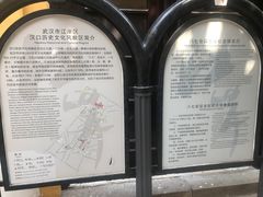 -八七会议会址纪念馆
