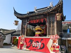 -三林塘老街
