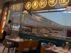 门面-顺粤楼·粤菜·点心(融创茂店)
