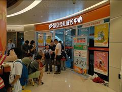 -昂立少儿成长中心(普陀星方汇校区)