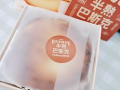 -好利来(欧尚广场店)