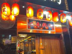 -大江户日本料理(吕厝店)