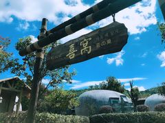 -永泰中国云顶