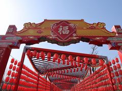 -北京凤凰岭
