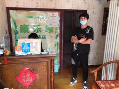 -康乐缘盲人按摩(皂君庙店)